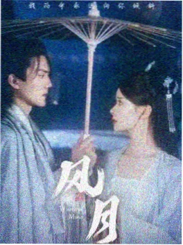 乐文小说网青春校园完结小说把风留在操场封面