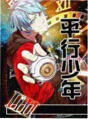 乐文小说网畅销榜雾隐山河志封面