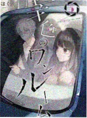 乐文小说网玄幻频道新书趋势资讯配图